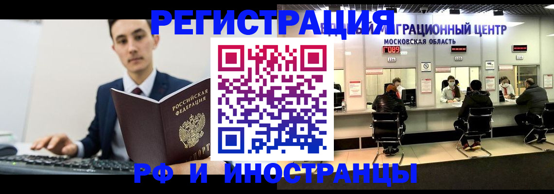 регистрация для дет. сада в Ельце