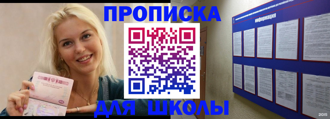временная регистрация адрес в Ельце